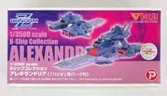 2025年最新】zガンダム club bの人気アイテム - メルカリ