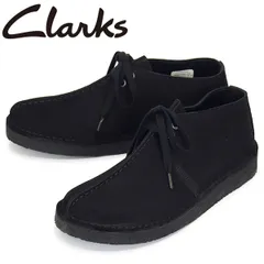 Clarks (クラークス) 26155486 Desert Trek デザートトレック メンズシューズ Black Suede CL070 clarks UK10-約28.0cm