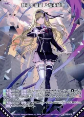 2025年最新】ゼクス 綾瀬の人気アイテム - メルカリ