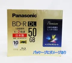 2024年最新】Panasonic パナソニックBD-R DL50GBの人気アイテム