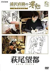 2025年最新】漫 勉 dvdの人気アイテム - メルカリ