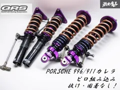 RFY リアサスペンション クァンタム仕様 パープル GN125 GN125H等