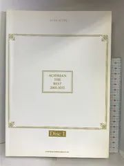 ACIDMAN「創」12インチレコード 2025年最新】ACIDMAN レコードの人気アイテム - メルカリ