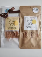 新品 愛玩動物飼養管理士 ロゴプリント入りウィンドブレーカー無印良品