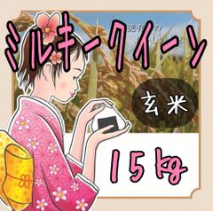 岐阜県東白川村のお米 田代ライス - メルカリShops