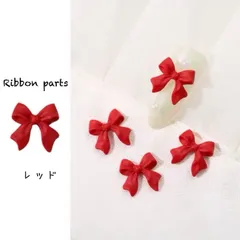 リボンパーツのサムネイル