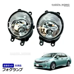 2026年最新】トヨタ純正フォグランプユニットの人気アイテム - メルカリ