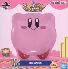 【中古】皿・茶碗(キャラクター) カービィ(ホバリング) はらぺこ小皿 「一番くじ 星のカービィ グルメデラックス」 H賞