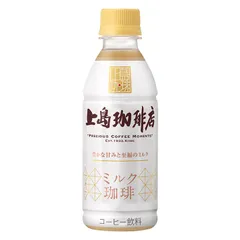 上島珈琲店ミルク珈琲270ml PET48本のサムネイル