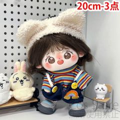 20cm ぬいぐるみ服 着せ替え 3点セット セットアップ  帽子付き 推しぬい ちびぐるみ 綿人形 コットンドール