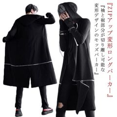 BODYSONG リメイク 変形 パーカー オーバーポケットリメイクパーカー / PlayStation™ – GRAPHT