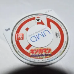 キン肉マン マッスルジェネレーションズ PSPソフト プレイステーションポータブル ケース無し ソフトのみ PSP