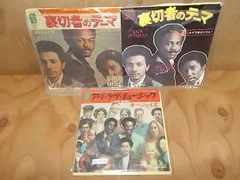 2024年最新】lp オージェイズ の人気アイテム - メルカリ