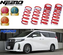 [tanabe×NF210]AYH30W アルファードハイブリッド(4WD_2500 HV_H27/1～R5/6)用車検対応ダウンサス[AYH30WNK]