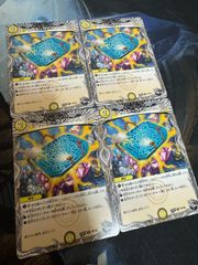 ドラゴンズ・サイン 4枚セット - メルカリ