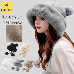 帽子 レディース 冬 50 代 ファー 大きめ 厚手 軽量 上品 大人 通勤 通学 旅行 防寒 保温 防風 小顔効果 アウトドア もこもこ ふわふわ あったか オフィス おしゃれ シンプル かわいい キレイめ カジュアル 20代 30代 40代 送料無料