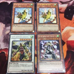 霞の谷の雷鳥 韓国版 シークレット 美品【遊戯王】☆ - メルカリ