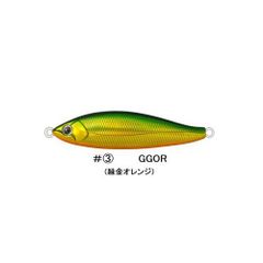 Ｄ３　フルベイト　５５　＃３　ＧＧＯＲ　緑金オレンジ