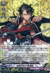 【中古】ヴァンガード D-TB07/004[RRR]：陸奥守吉行 極 戦闘