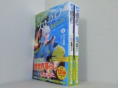 美少女戦士セーラームーン 決戦/トランシルバニアの森 改訂版