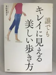 2024年最新】多村の人気アイテム - メルカリ