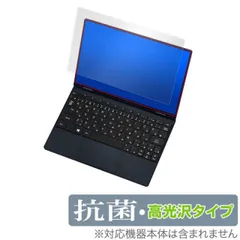 ONE-NETBOOK ONEMIX 4S 修理点検返却後未使用品 One-Netbook One Mix 4 - Replacing The SSD and Peak Of The