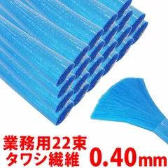 自転車　ハブ毛　昭和レトロ　12セット　バラ売り可能 m11674740792_1.jpg?1752406433