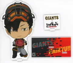 【中古】アクリルスタンド・アクリルパネル 黒尾鉄朗 アクリルスタンド 「劇場版ハイキュー!! ゴミ捨て場の決戦×読売巨人軍(ジャイアンツ)」