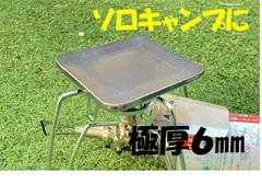 2025年最新】ヒロシ 鉄板の人気アイテム - メルカリ