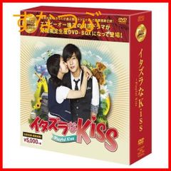 【新品未開封】イタズラなKiss~Playful Kiss DVD-BOX (韓流10周年特別企画DVD-BOX/シンプルBOXシリーズ) キム・ヒョンジュン (出演) チョン・ソミン (出演) & 1 その他 形式: DVD