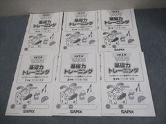 Item thumbnail for item 8205ca66-e144-4c22-86ad-7b7622161759