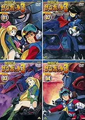 無敵超人ザンボット3 DVD 全4巻 全巻セット