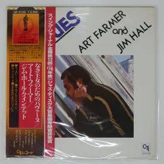 送料無料】 アート・ファーマー LPレコード JAZZ 9点セット