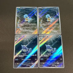 最安値 カメール ar 10枚 買取相場】-ポケカ-カメール(AR)(SV2a-171-165)【Cardshop Serra】