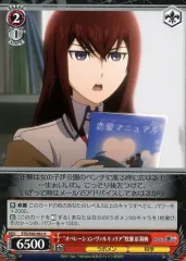 シュタインズゲート牧瀬紅莉栖 ヴァイス SPサイン 2枚 PSA10 セット Amazon.co.jp: ヴァイスシュヴァルツ シュタインズゲート 特別な