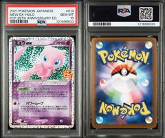 【PSA10】ヒトカゲ ポケモンカード Classic クラシック 御三家 初代 PSA10】ヒトカゲ ポケモンカード Classic クラシック 御三家