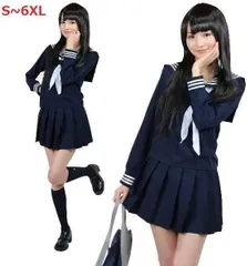 最終値下げ 本物 セーラー服(白襟)&スカート 大きいサイズ 『直売