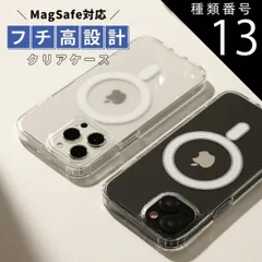 種類13：iPhone15Plus  iPhone 15 ケース スマホケース マグセーフ マグネット MagSafe対応 iPhone 15Plus iPhone15Pro iPhone15 ProMax iPhone14 iPhone 14 Plus iP