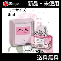 ミス ディオール ローズ&ローズ EDT ミニサイズ 5ml ネコポス