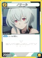 [중고] 유니온 아레나 UA16BT/SYN-1-001[U]:누아르