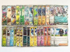 【 まとめ売り 】 sv3 R RR AR SR 29枚セット 黒炎の支配者TDC-41 / ポケモンカード ポケカ ポケモン BGS PSA 鑑定 ブラックラベル ゴールドラベル 日本製