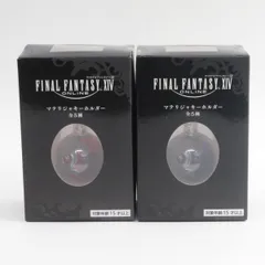 FF　マテリジャキーホルダー2種セット ファイナルファンタジーXIV マテリジャ キーホルダー