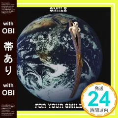 2026年最新】浅田信一の人気アイテム - メルカリ