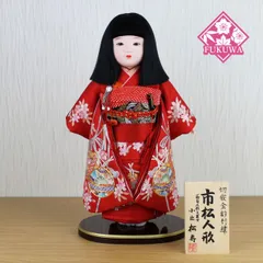 ★お値下げ★小出松寿作の市松さんお祝いに★とても可愛い子★ 小出 松寿作 市松人形 ｜雛人形・五月人形なら人形の和光