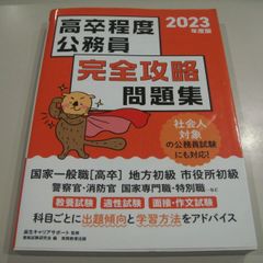 【中古】 沢村栄治ものがたり 南の海に消えたエース/さ・え・ら書房/小倉肇 沢村栄治ものがたり 南の海に消えたエース/さ・え・ら書房/小倉肇