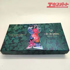 資生堂　クレ・ド・ポー ボーテ ルージュアレーブル2021　ミニ5本セット 　未使用　湘南台店