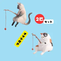 【2匹セット】釣り猫 フィギュア アクアリウム 水槽 オブジェ