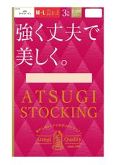 ATSUGI アツギ　ストッキング　強くて丈夫で美しく。　3足組　ヌーディベージュ