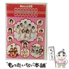 【未開封有】Berryz工房 まとめ売り 2025年最新】berryz工房の人気アイテム - メルカリ