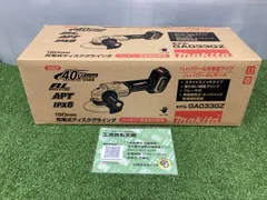 【未使用品】マキタ 40V150mmディスクグラインダ GA033GZ 本体のみ(バッテリー、充電器、ケース別売)のサムネイル